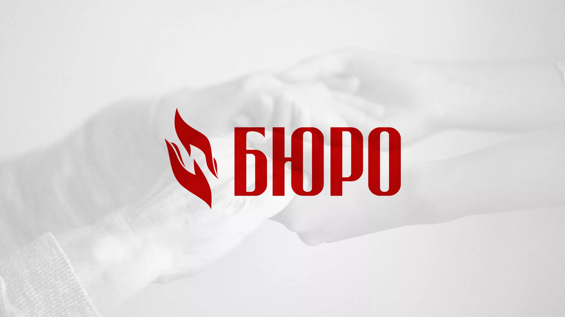Разработка логотипа ритуальной службы в Домодедово